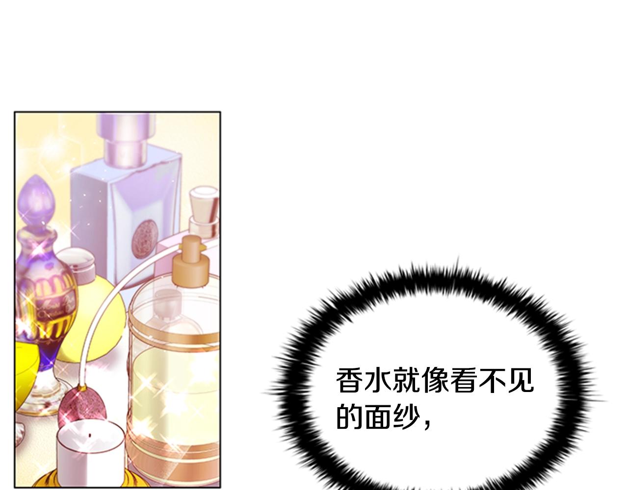 第3话 奇怪的朋友46
