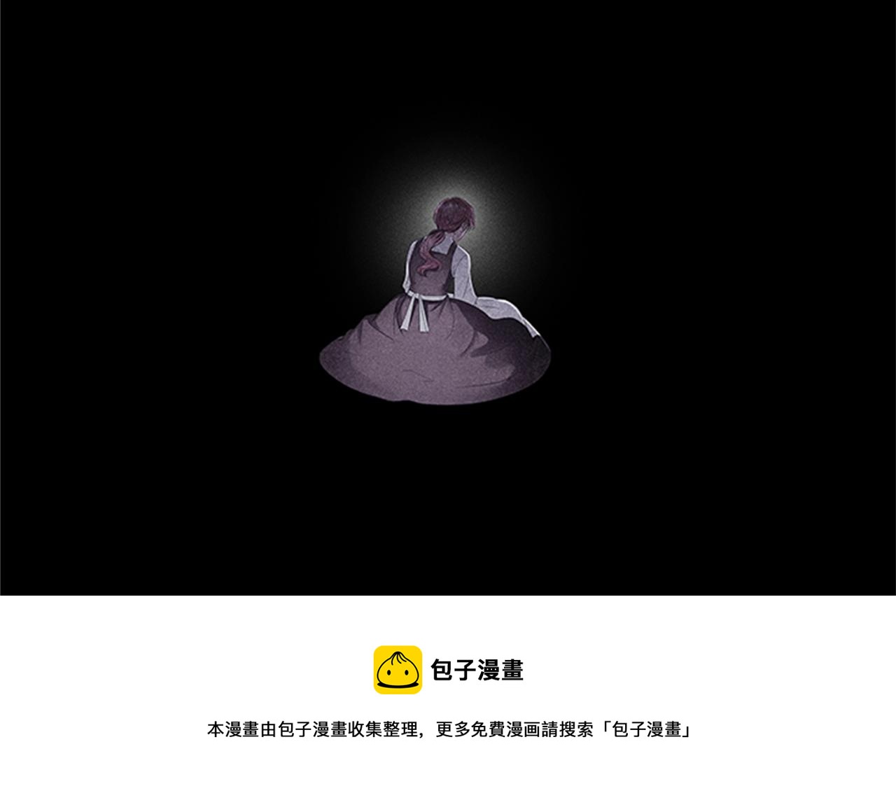 第6话 悲惨的过去100