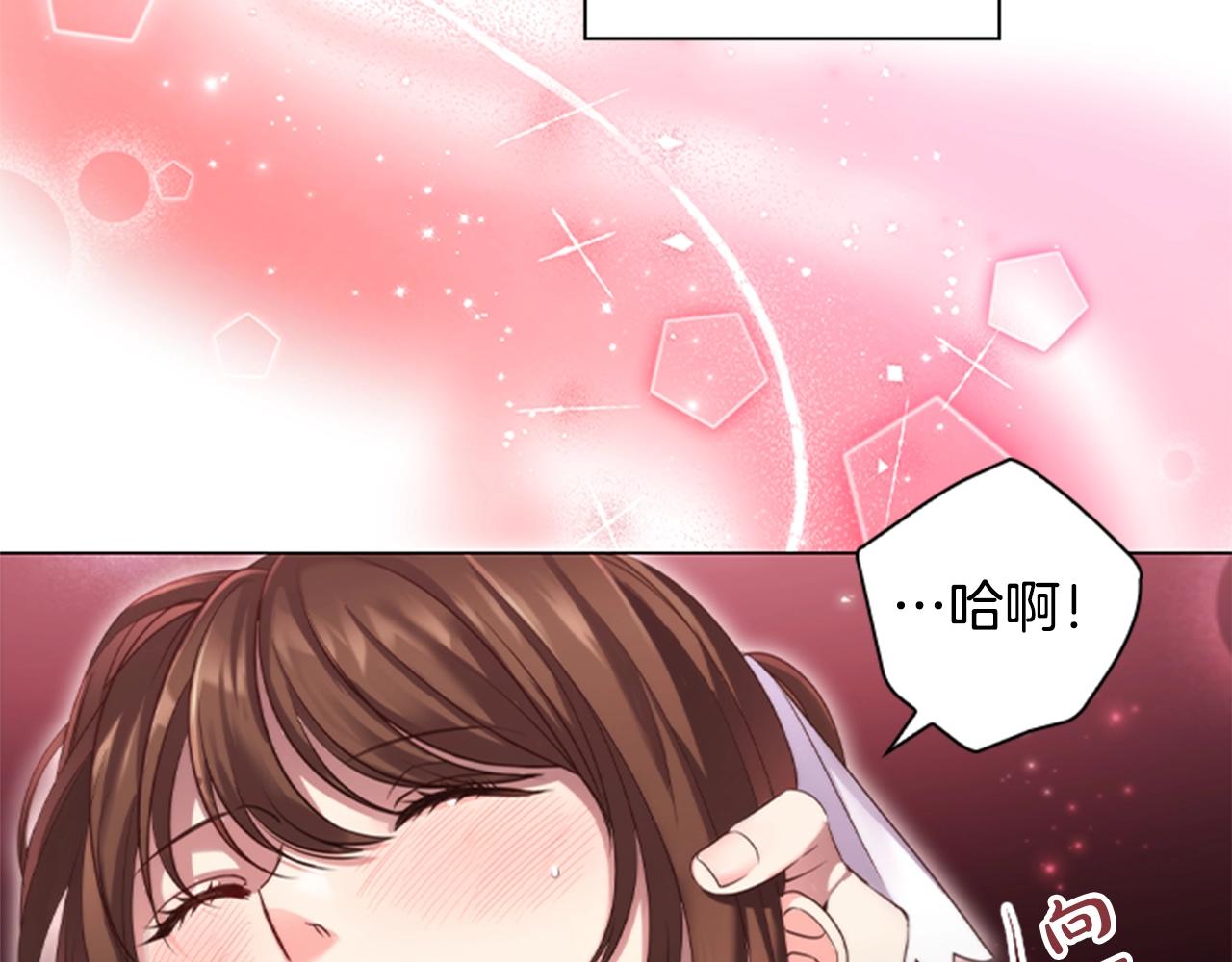 第13话 为您献上好梦33