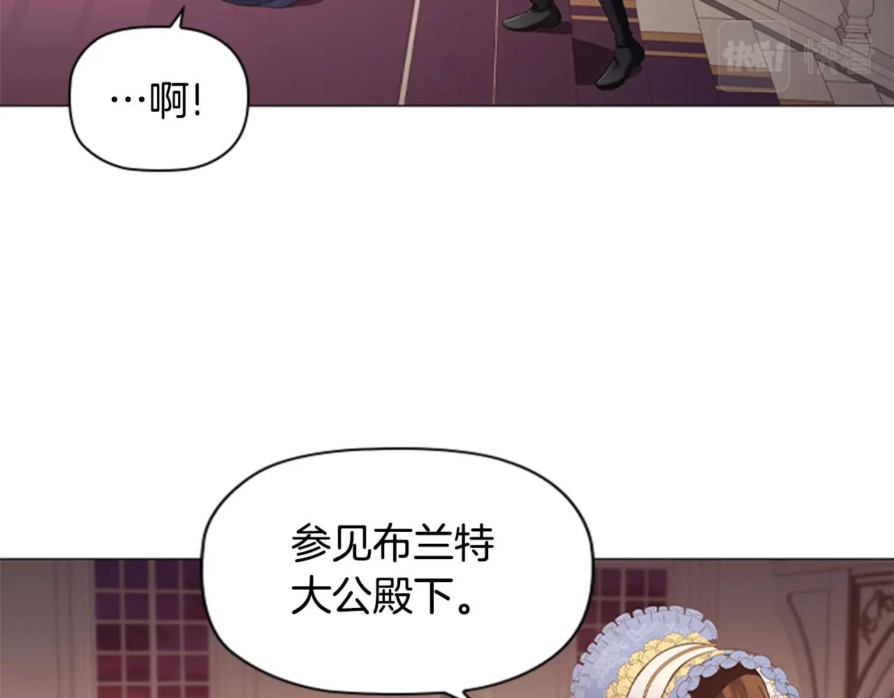 第17话 羞辱未婚夫143