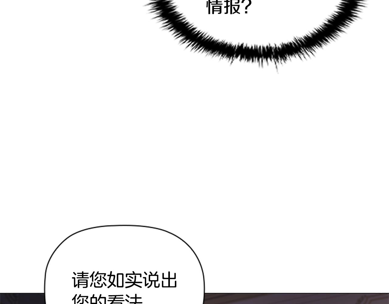 第12话 诚意97