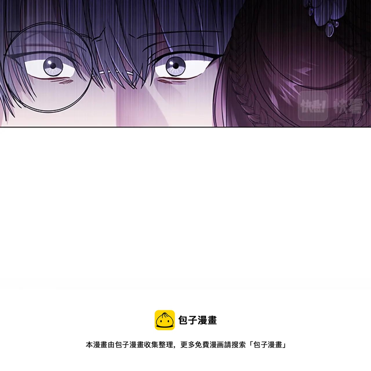 第5话 给我滚出去！16