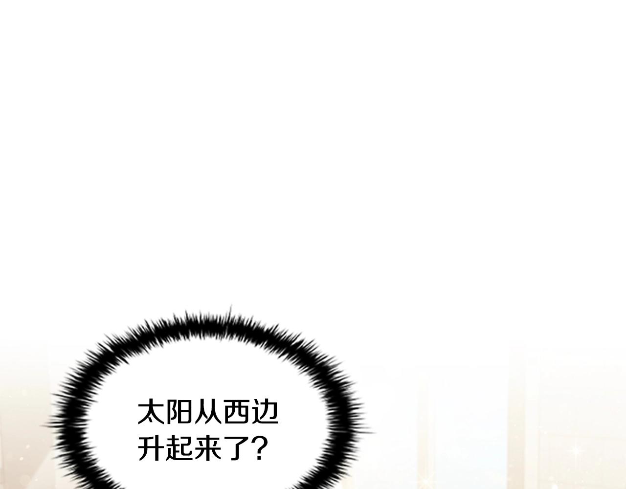 第16话 戏精上线106