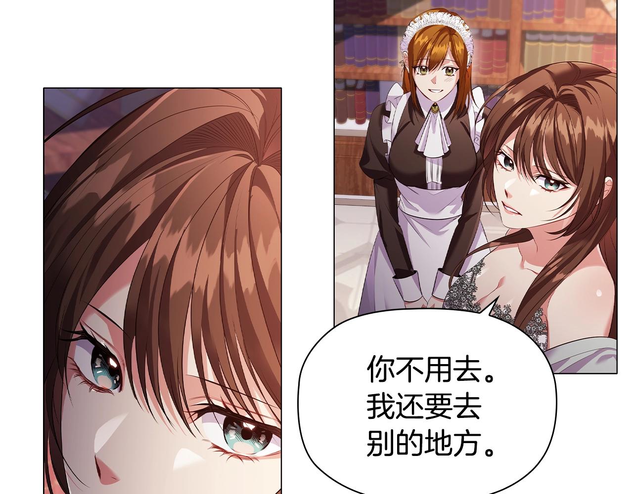 第24话 马车密谈113