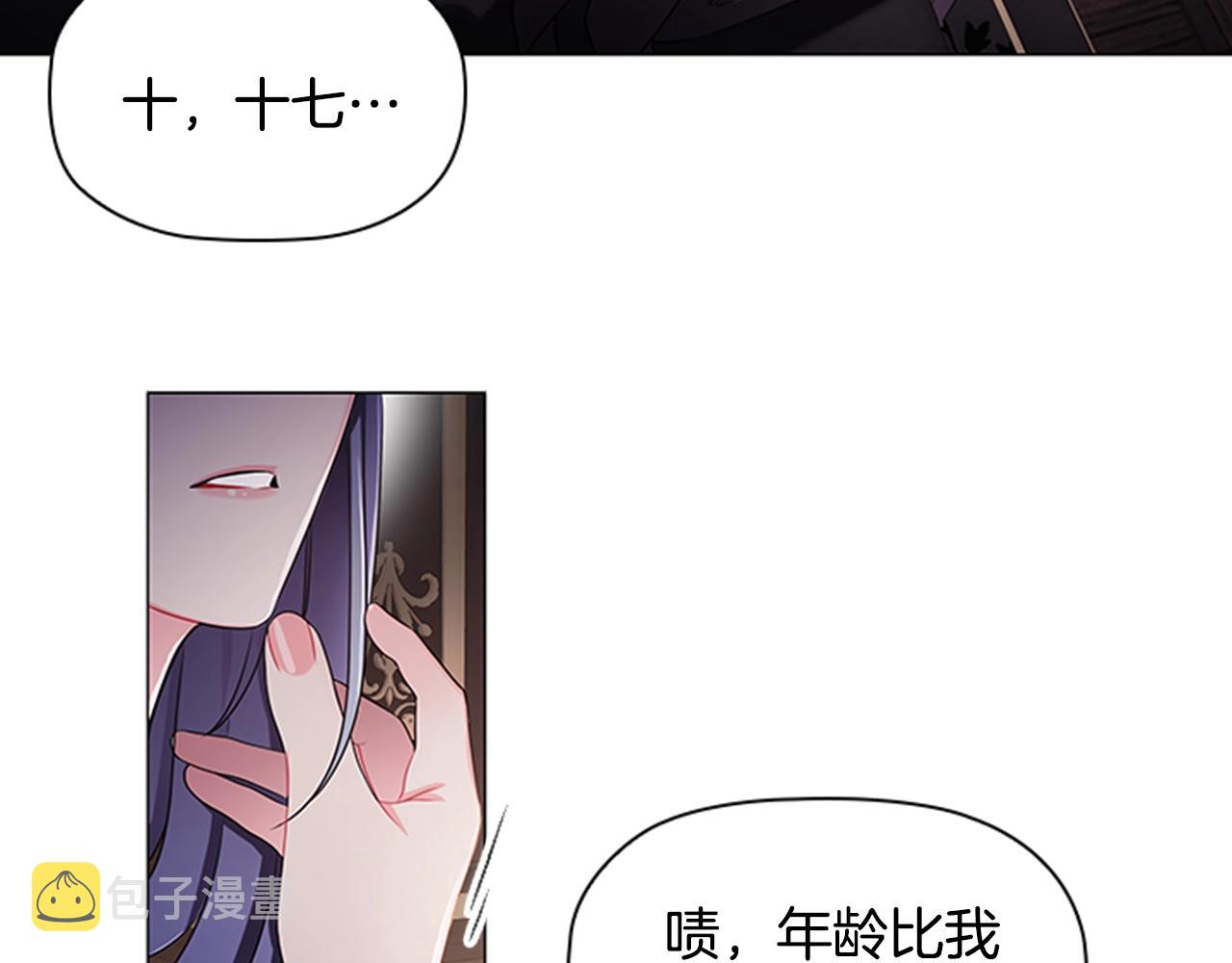 第10话 代价87