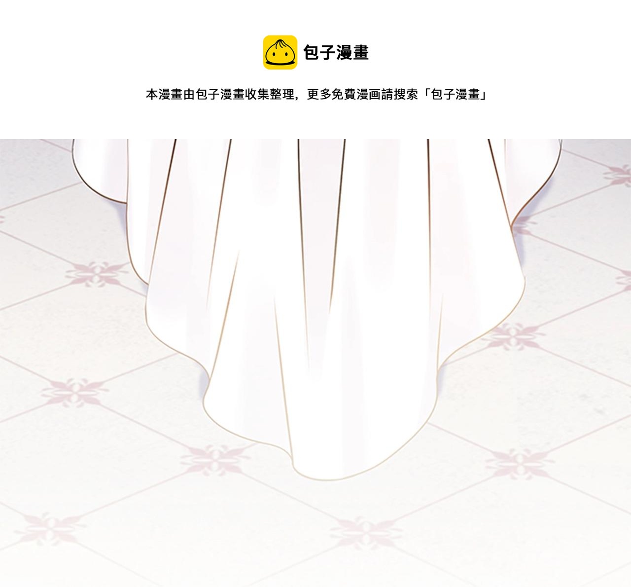 第2话 找到你了！80