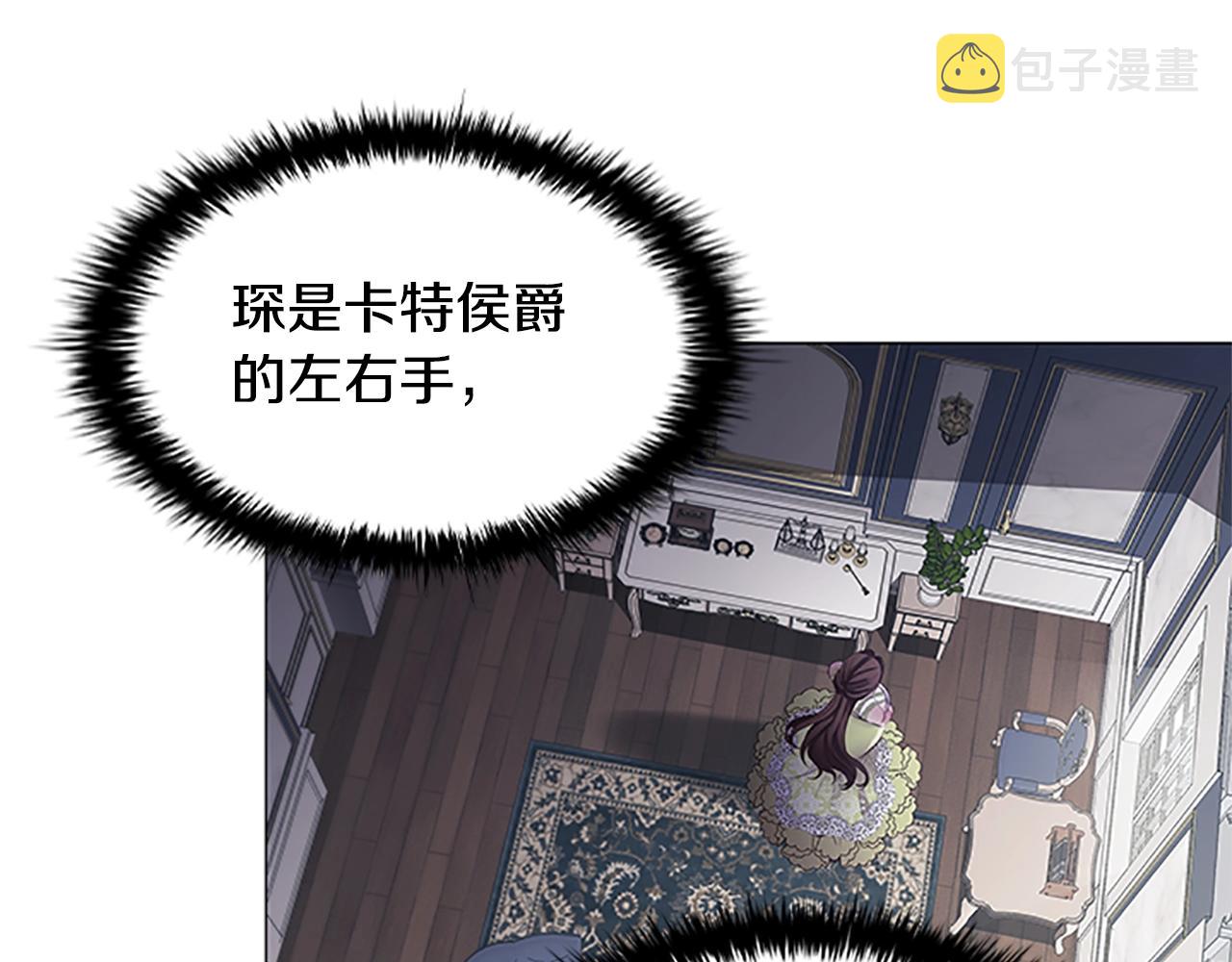 第20话 狗咬狗144