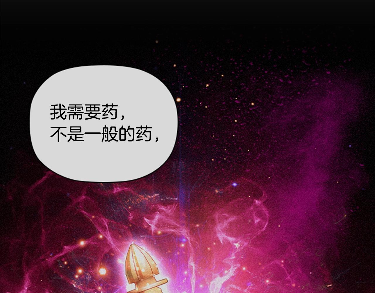 第17话 羞辱未婚夫25