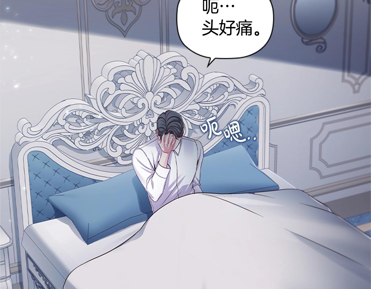 第11话 杀猪盘1