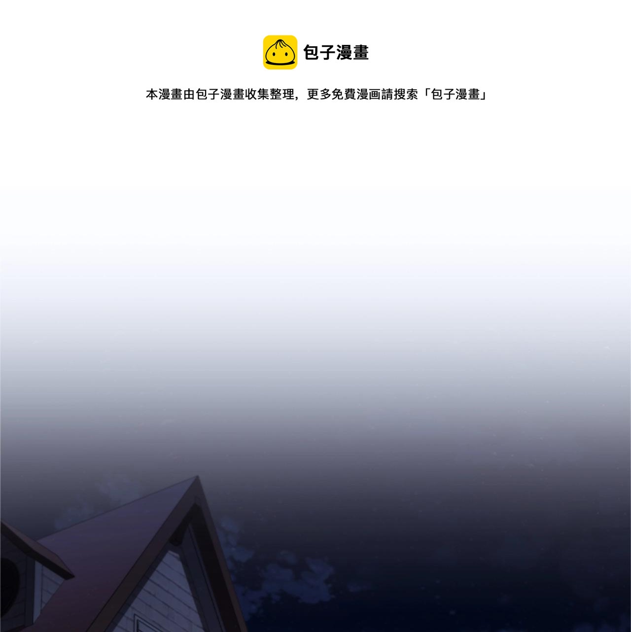 第13话 为您献上好梦110