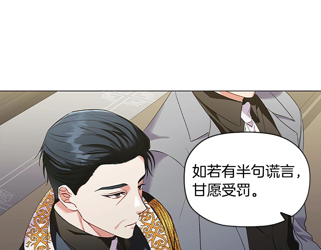 第22话 串通127