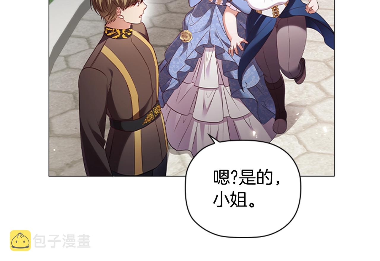第16话 戏精上线72