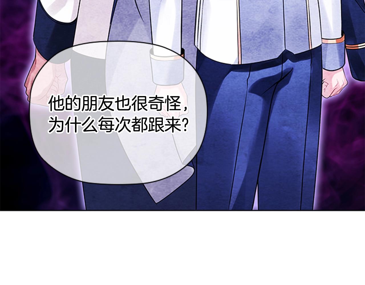 第2话 找到你了！182