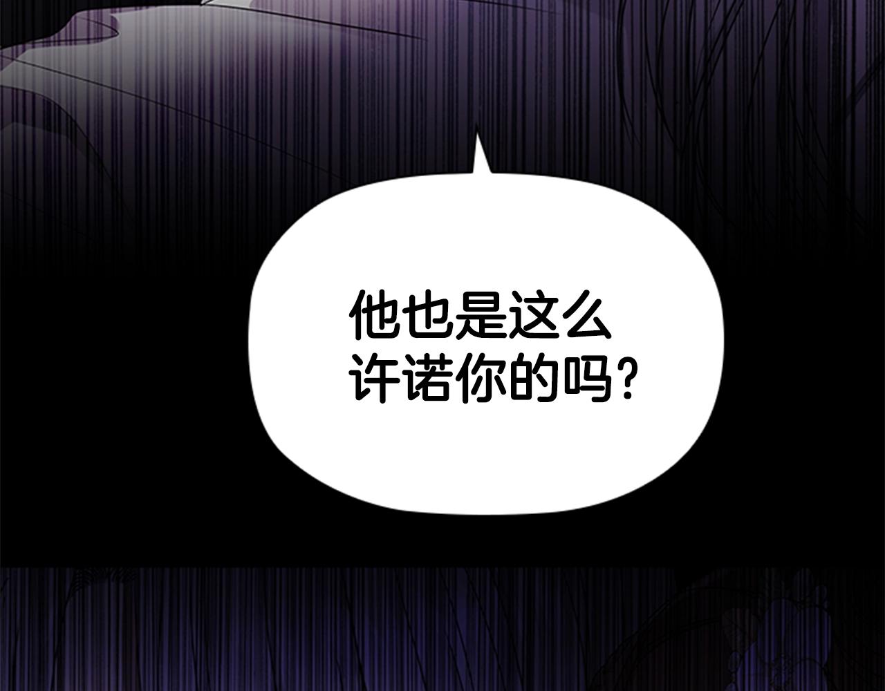 第5话 给我滚出去！15