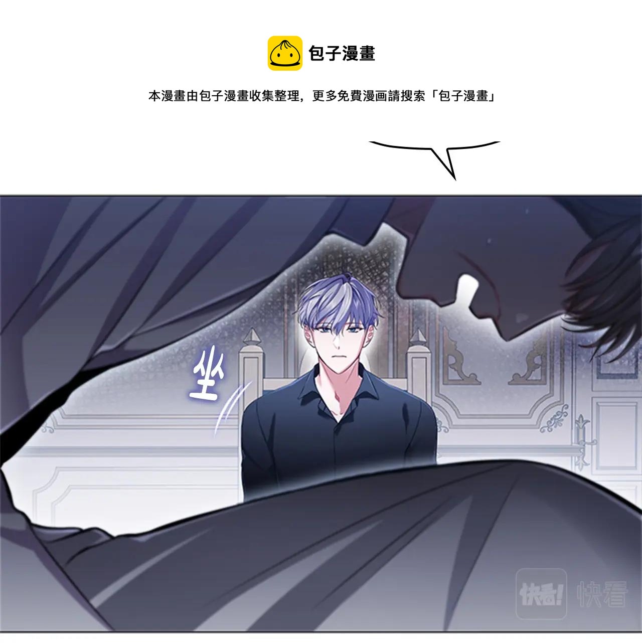第11话 杀猪盘30