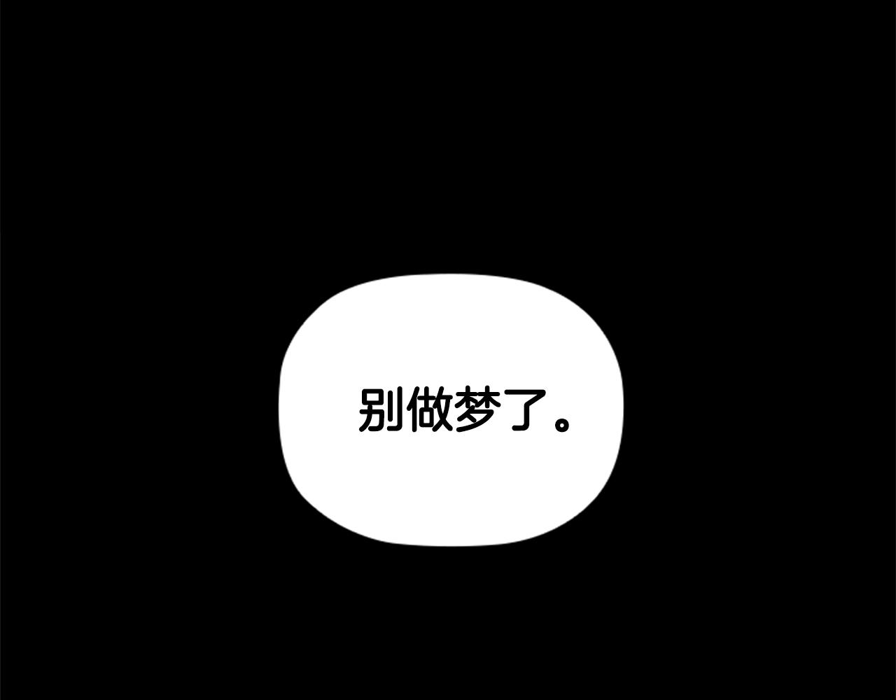 第12话 诚意145