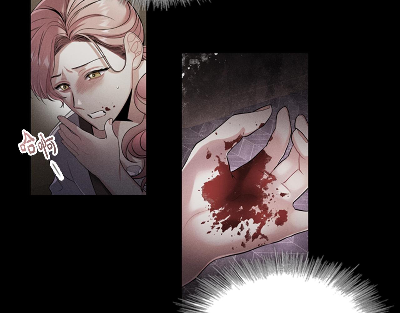 第6话 悲惨的过去71