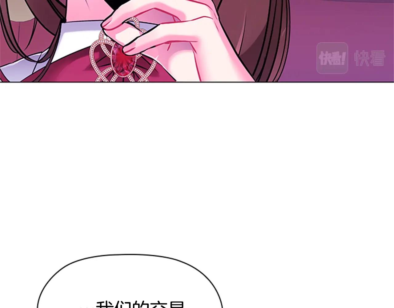 第5话 给我滚出去！131