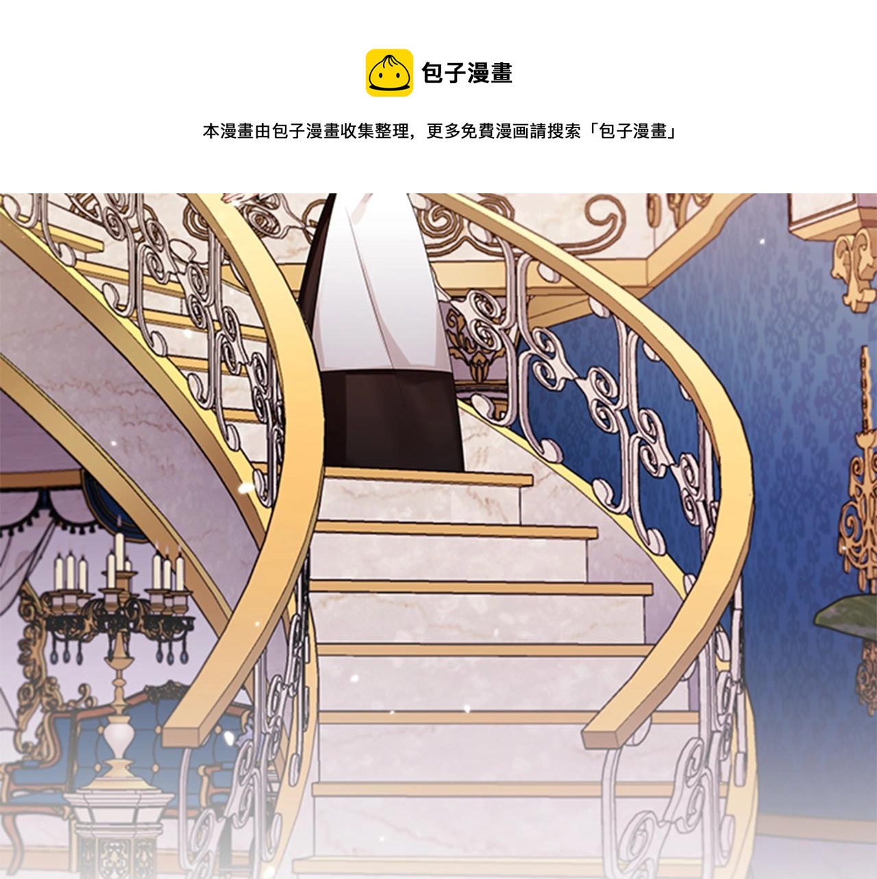 第4话 拿开你的脏手！120