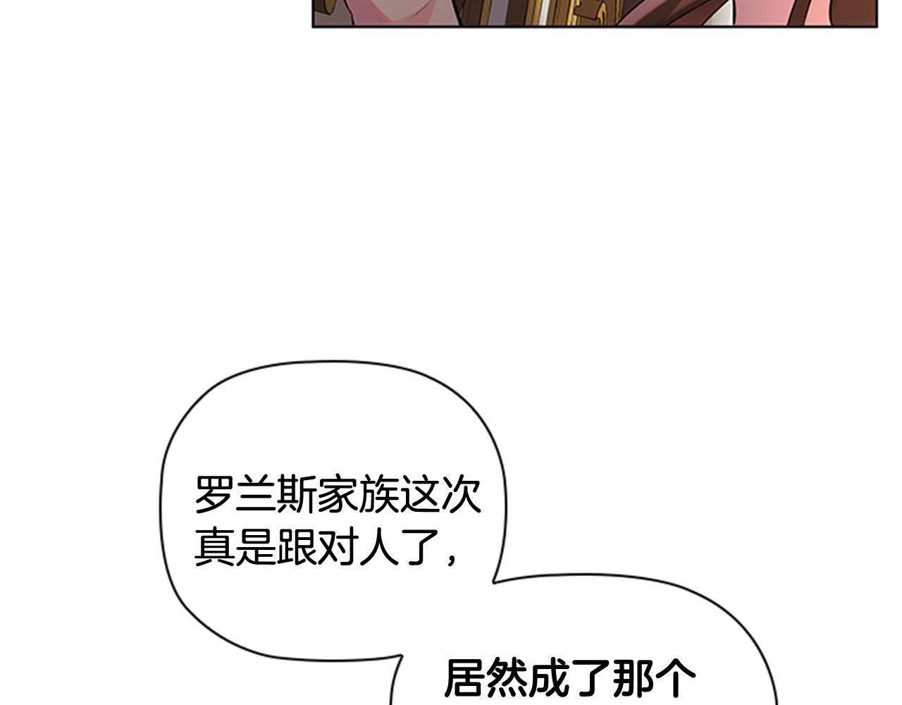 第2话 找到你了！186
