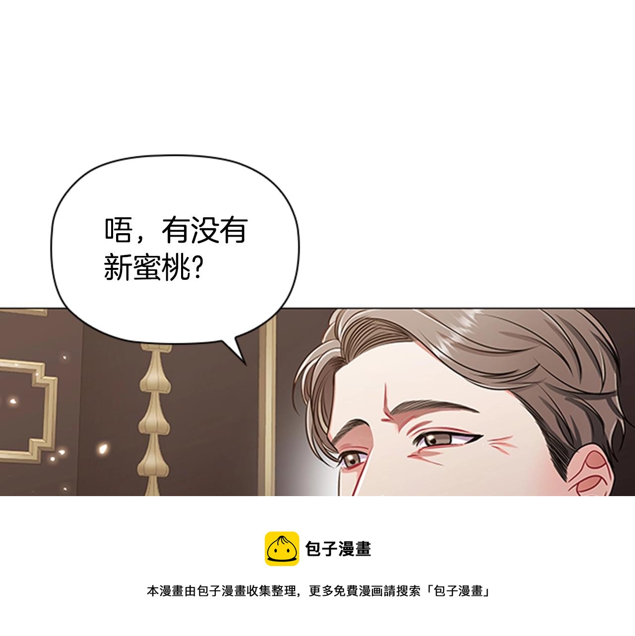 第10话 代价72