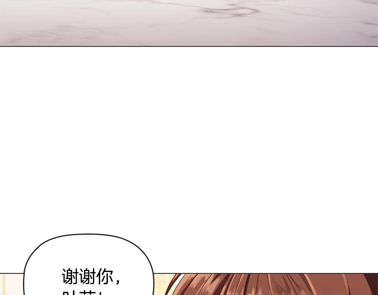 第15话 我需要一种药144