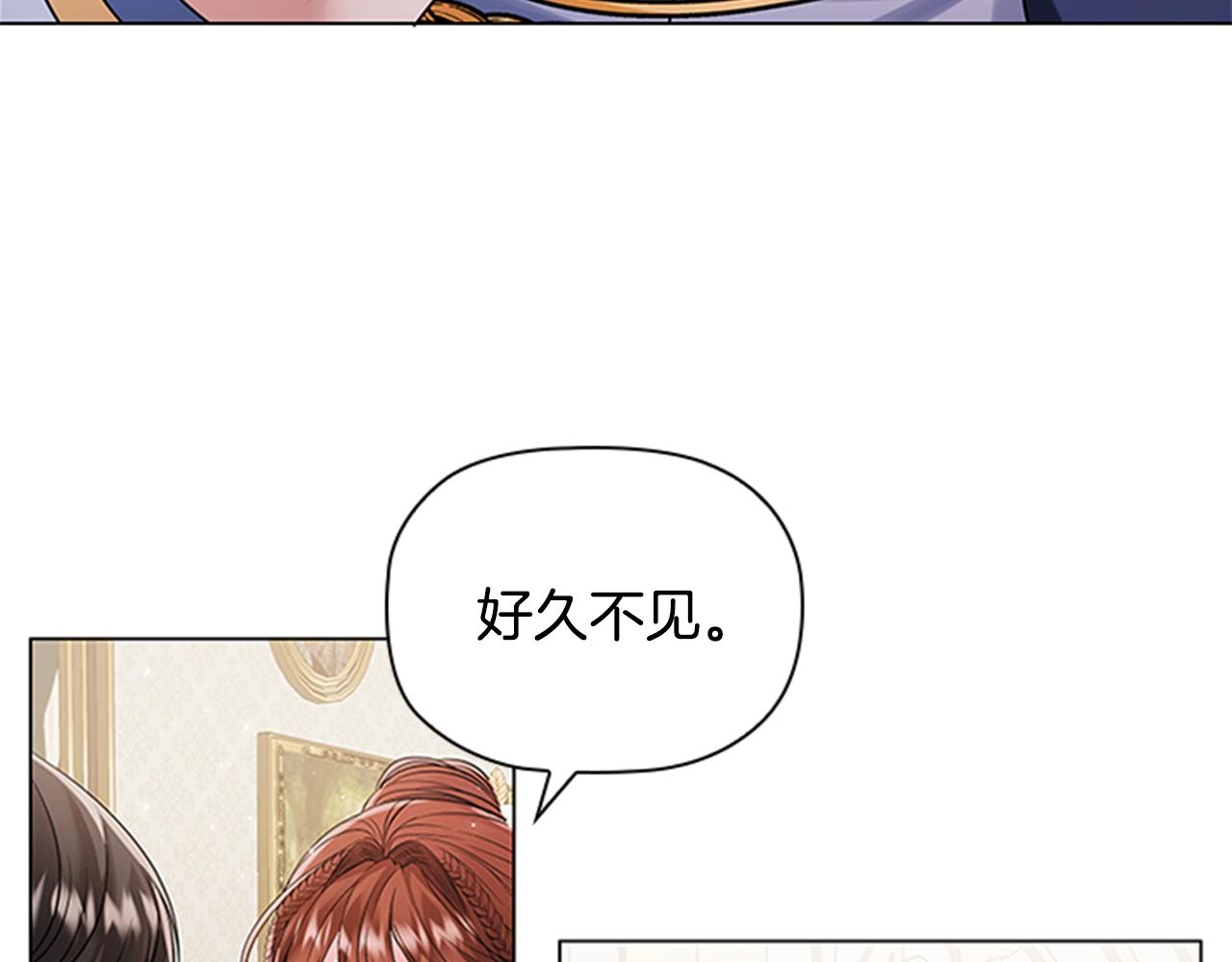第3话 奇怪的朋友134