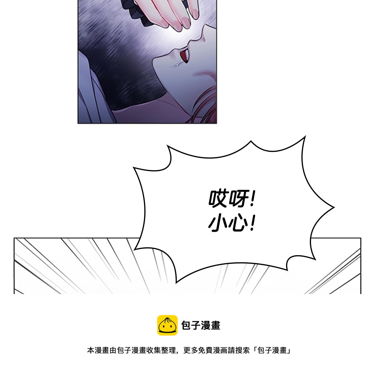 第7话 初见大公33