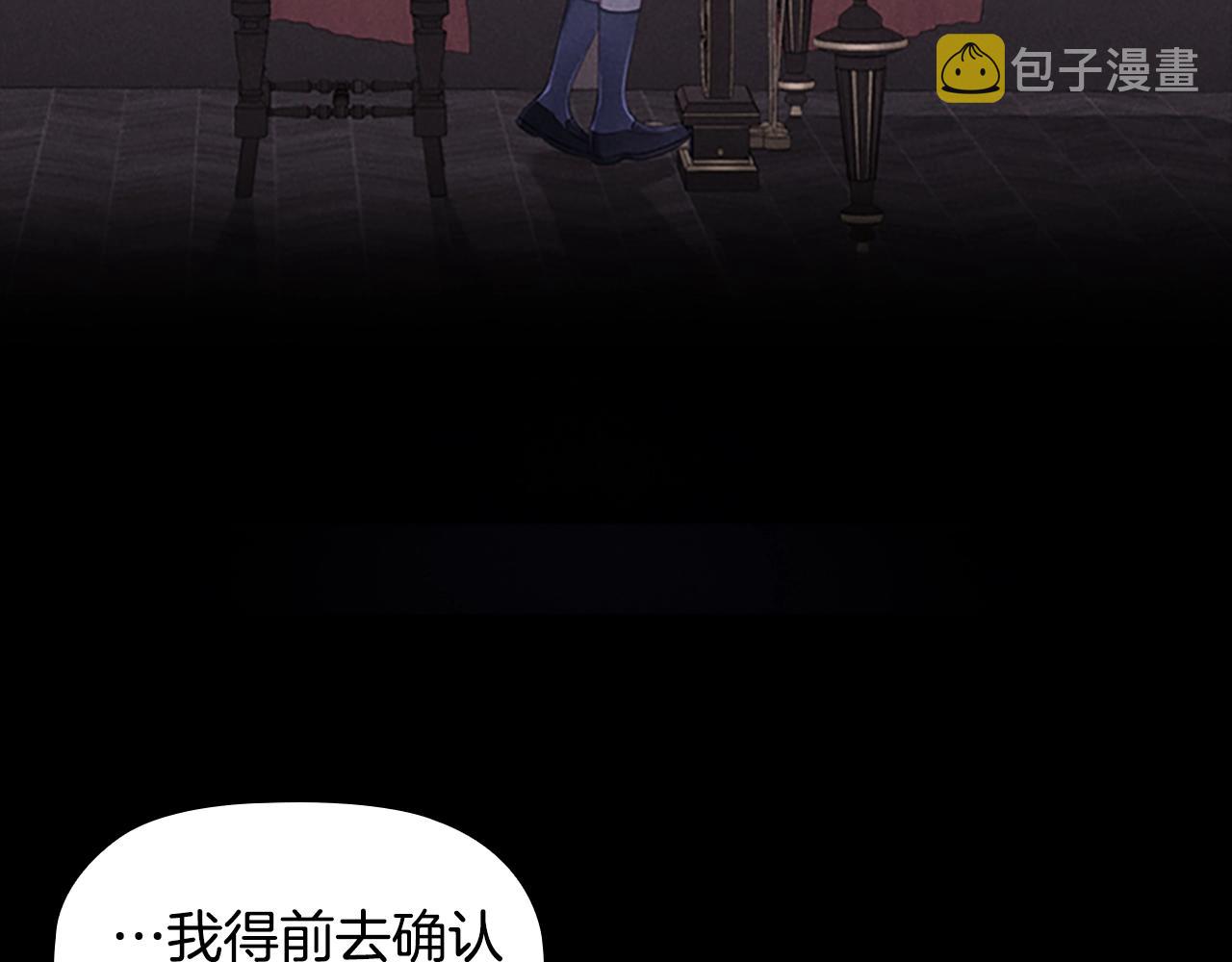 第6话 悲惨的过去13