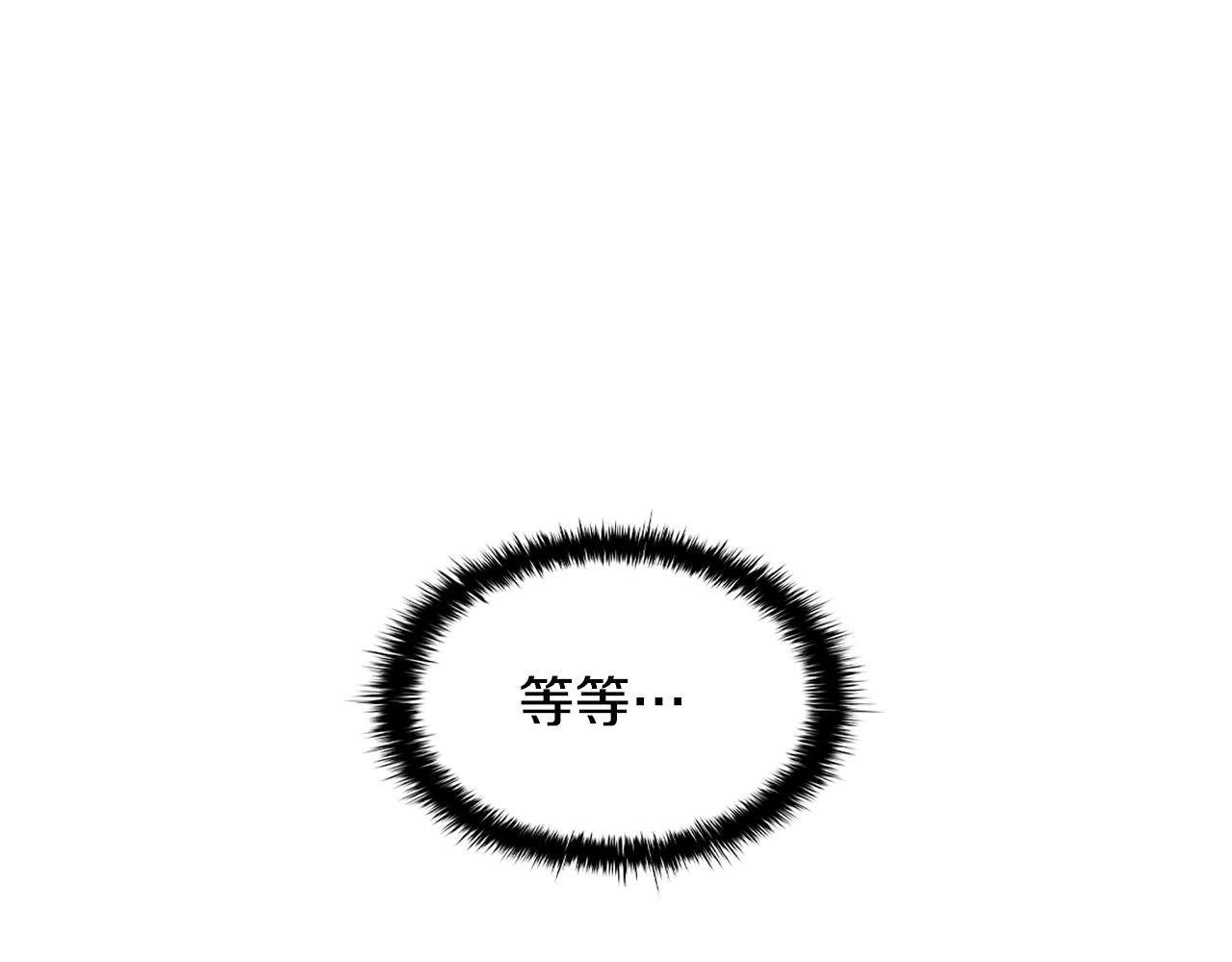第25话 非礼勿视60