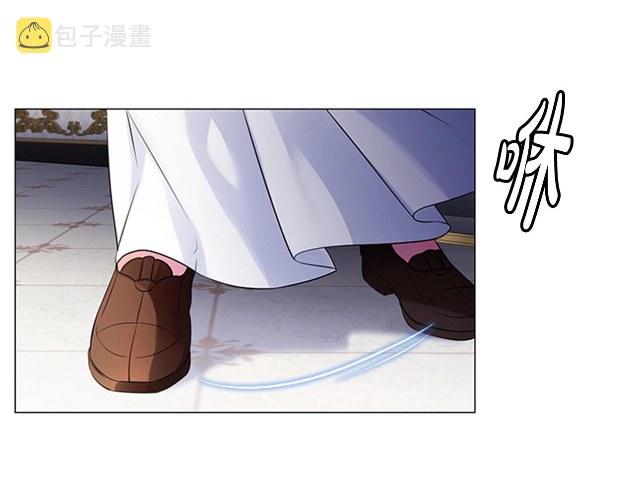 第2话 找到你了！81