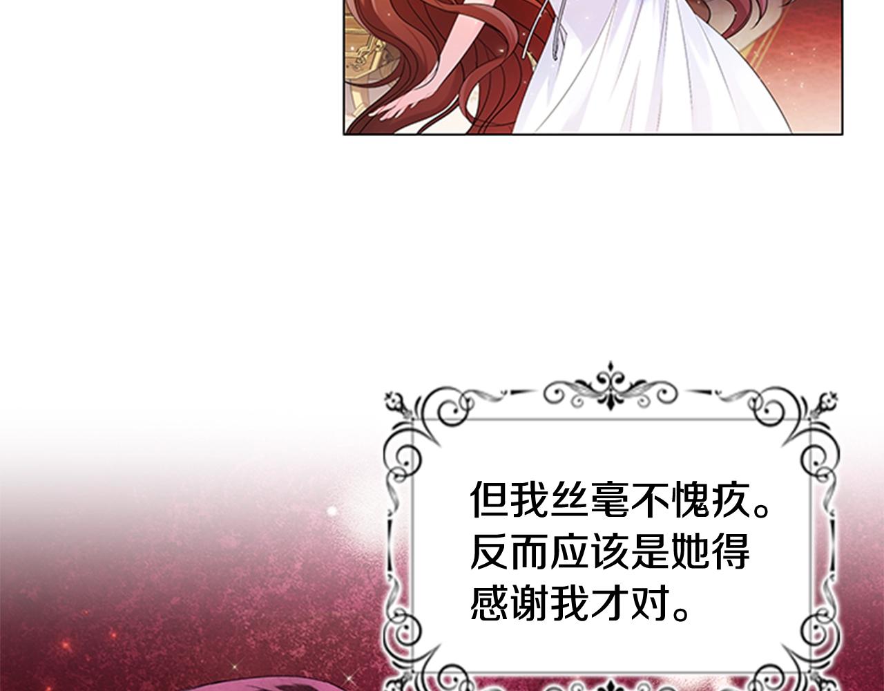 第1话 诡秘的关系17
