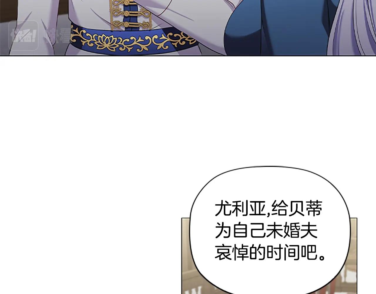 第21话 葬礼117