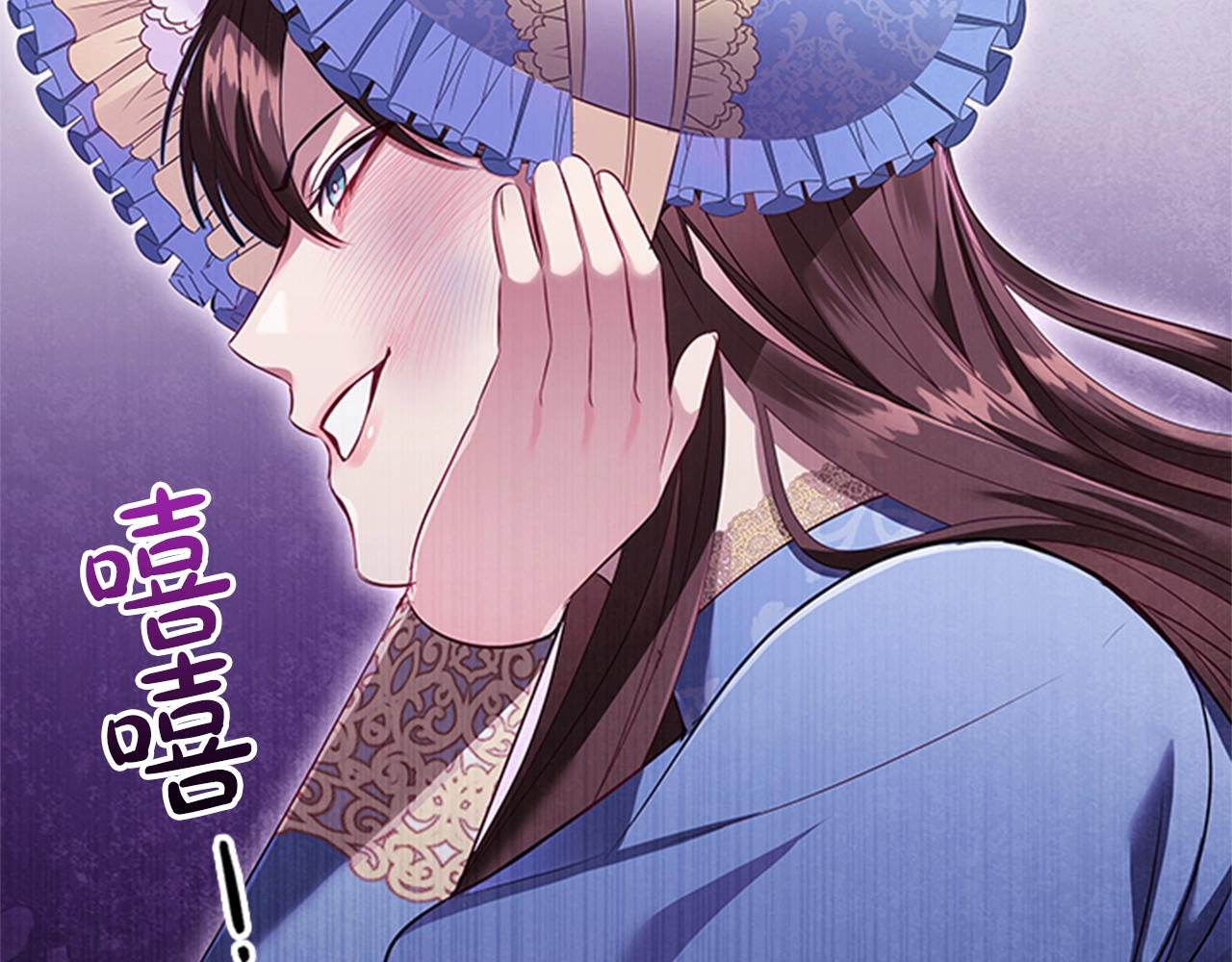 第17话 羞辱未婚夫119