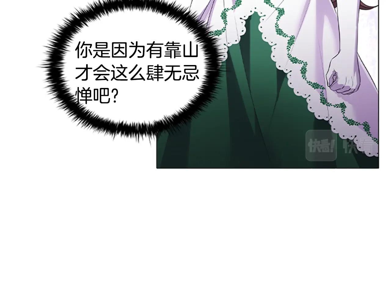 第13话 为您献上好梦81