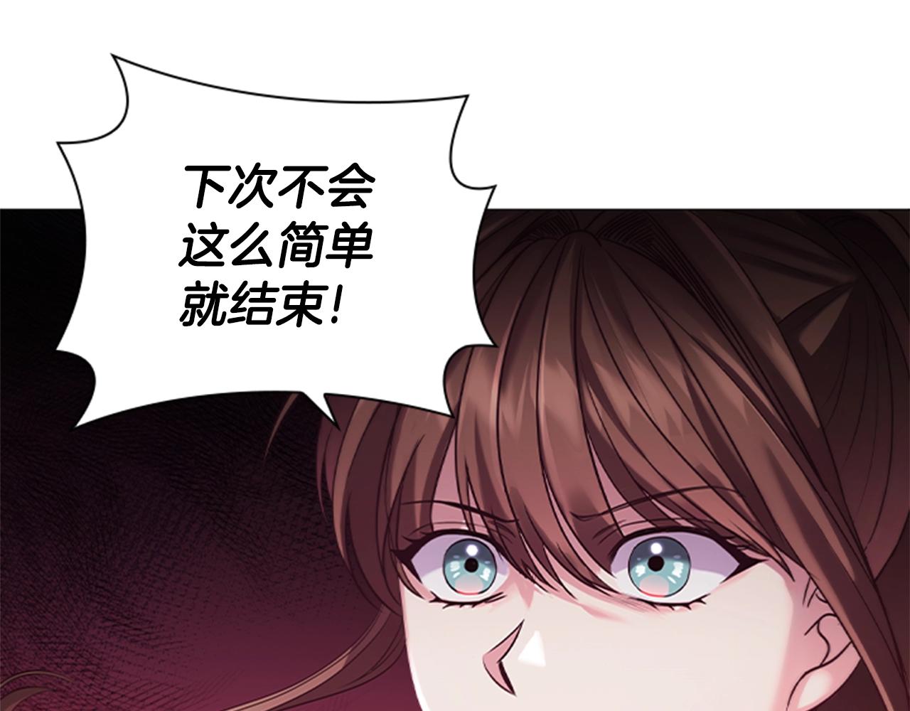 第13话 为您献上好梦67