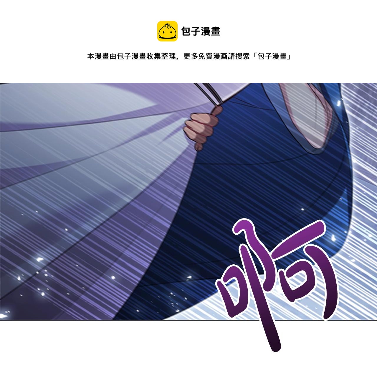 第14话 上钩了50
