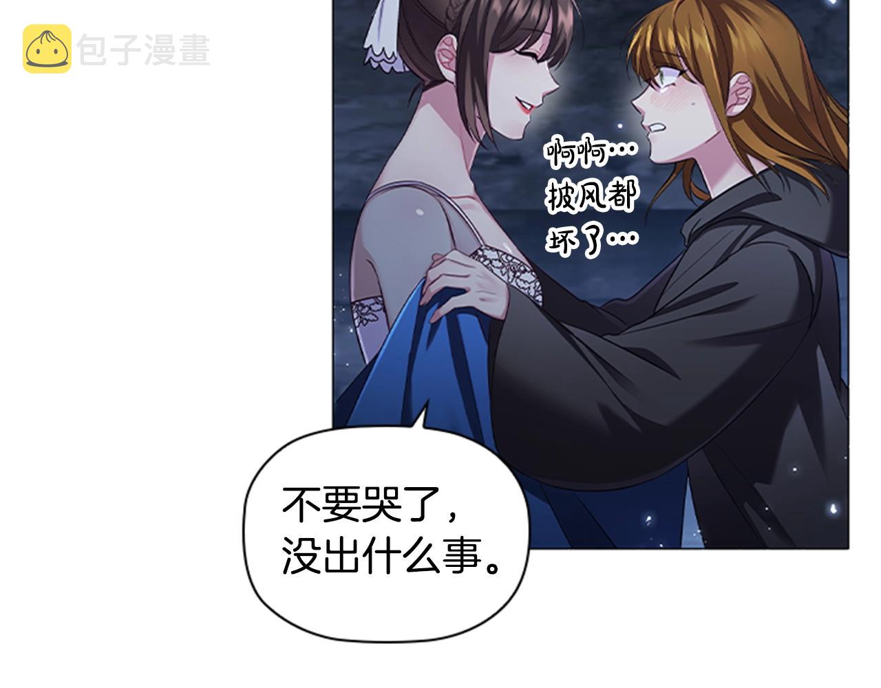第14话 上钩了128