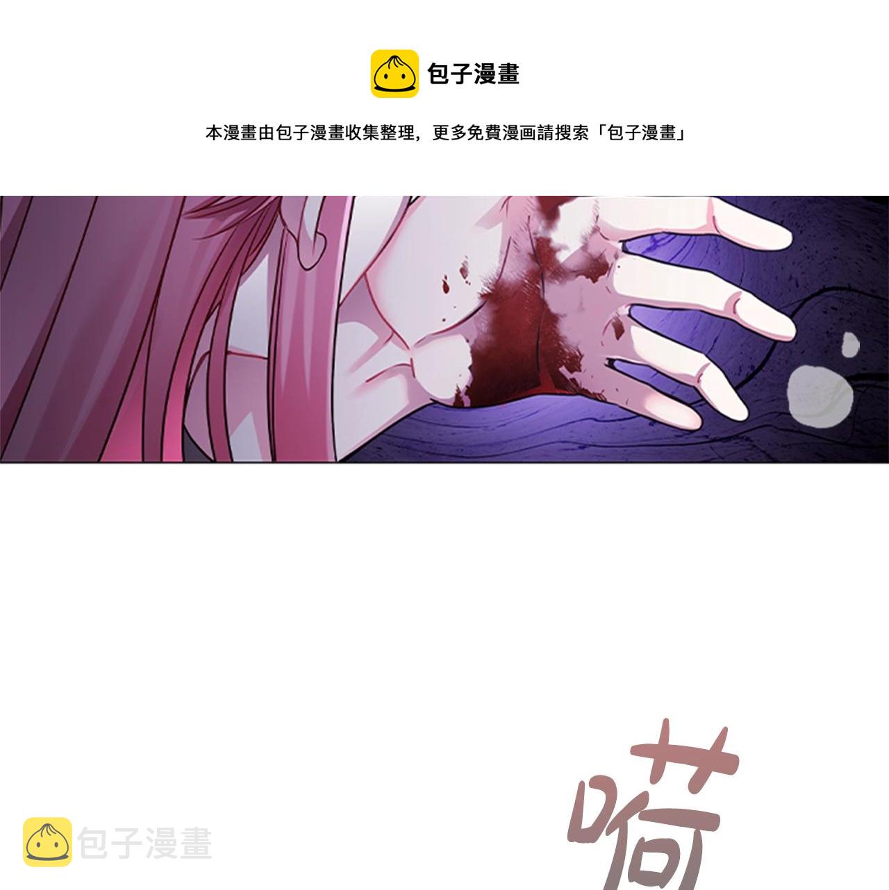 第0话 觉醒的恶意8