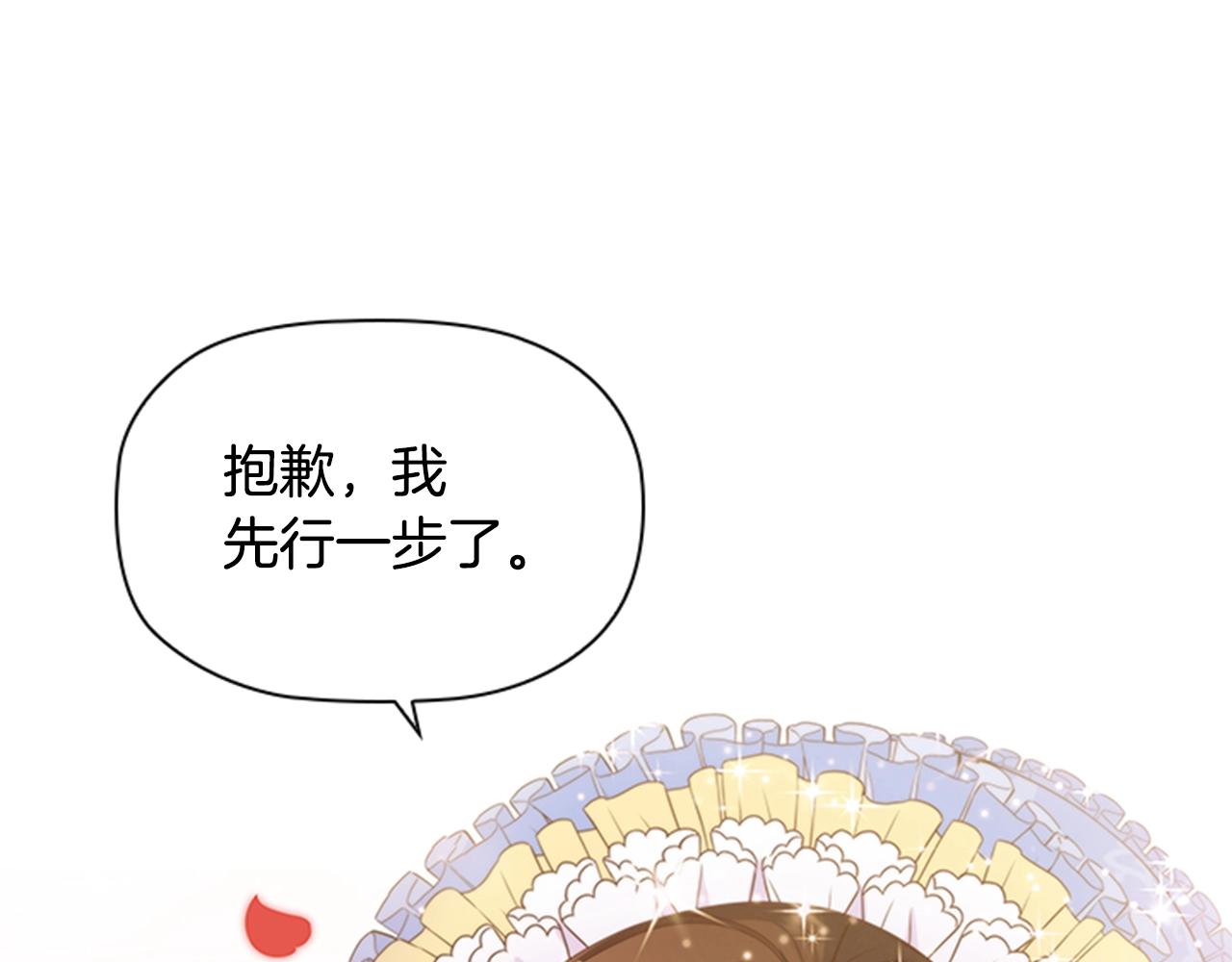 第18话 弱者的反击17
