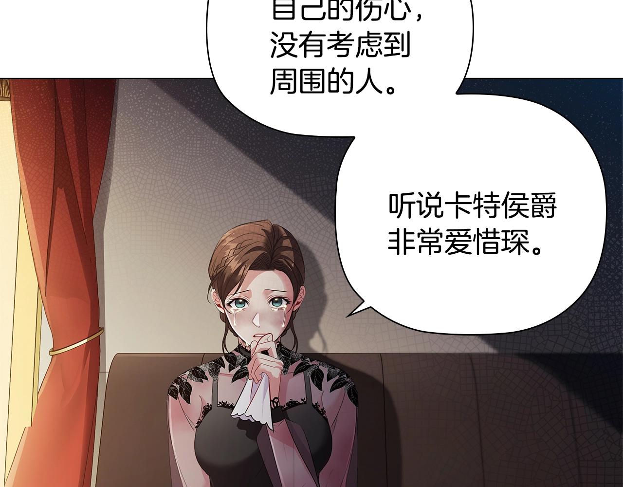 第24话 马车密谈62