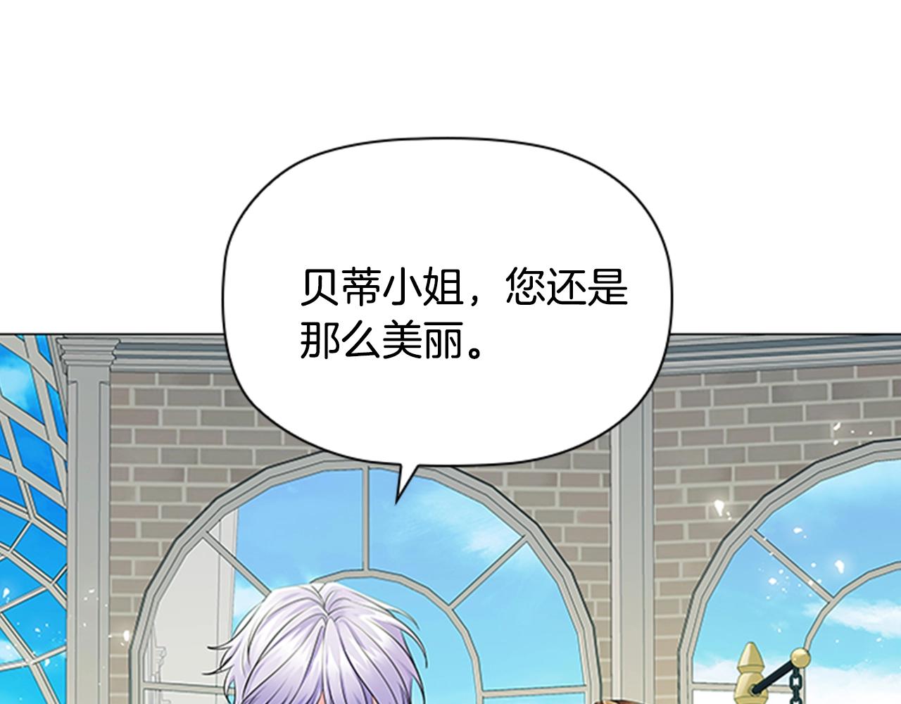 第8话 婊子的茶会95