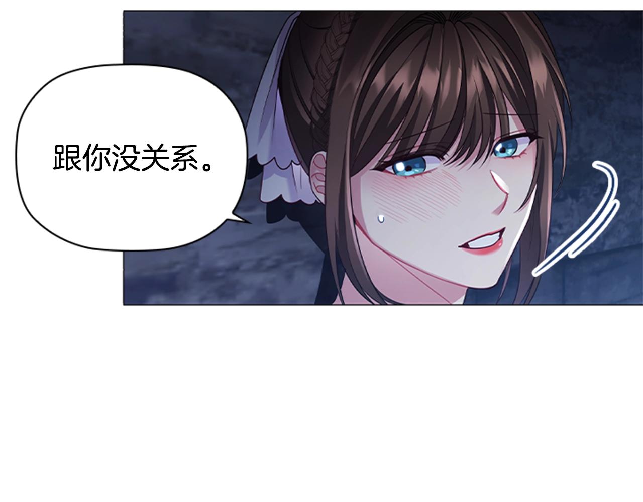 第14话 上钩了62