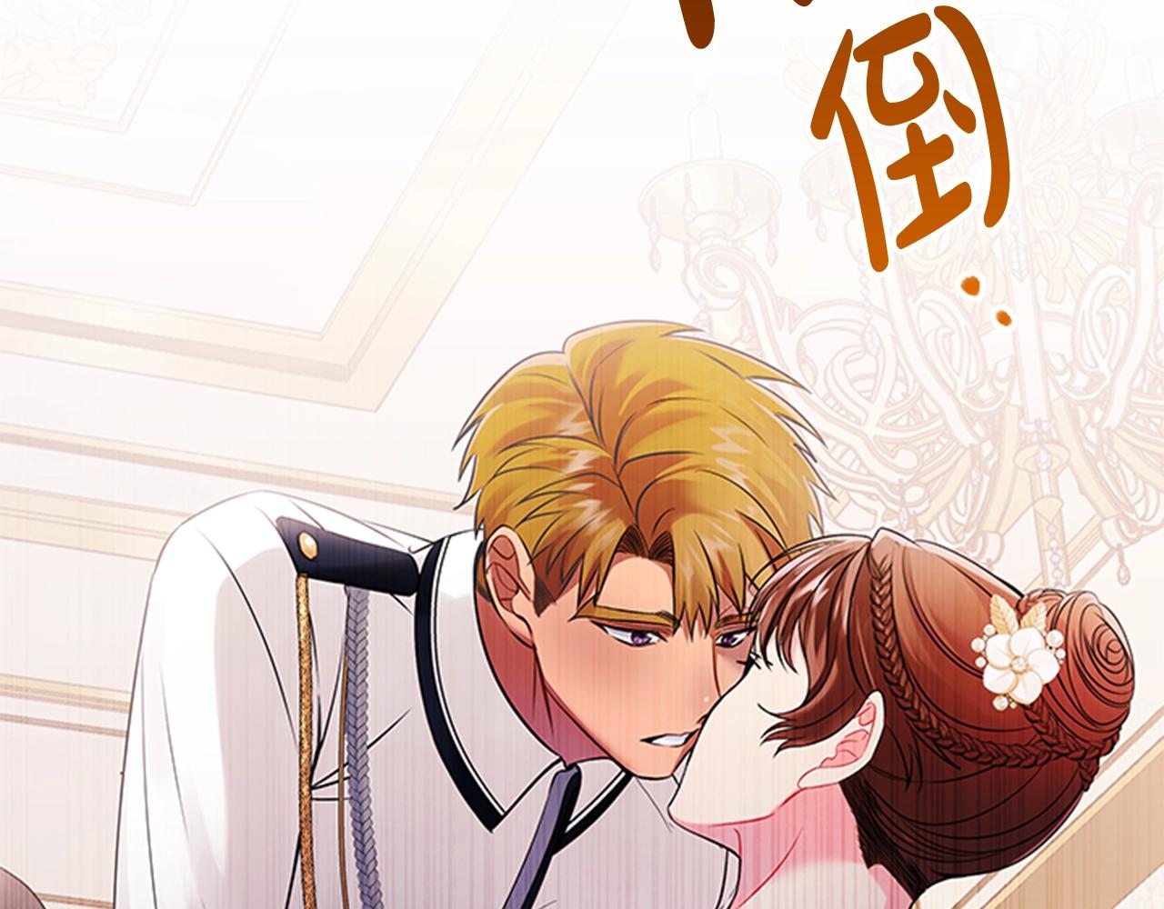 第3话 奇怪的朋友209