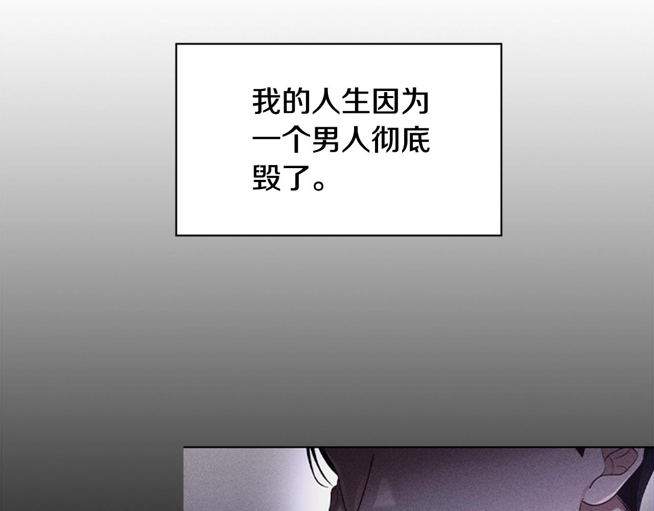 第0话 觉醒的恶意15