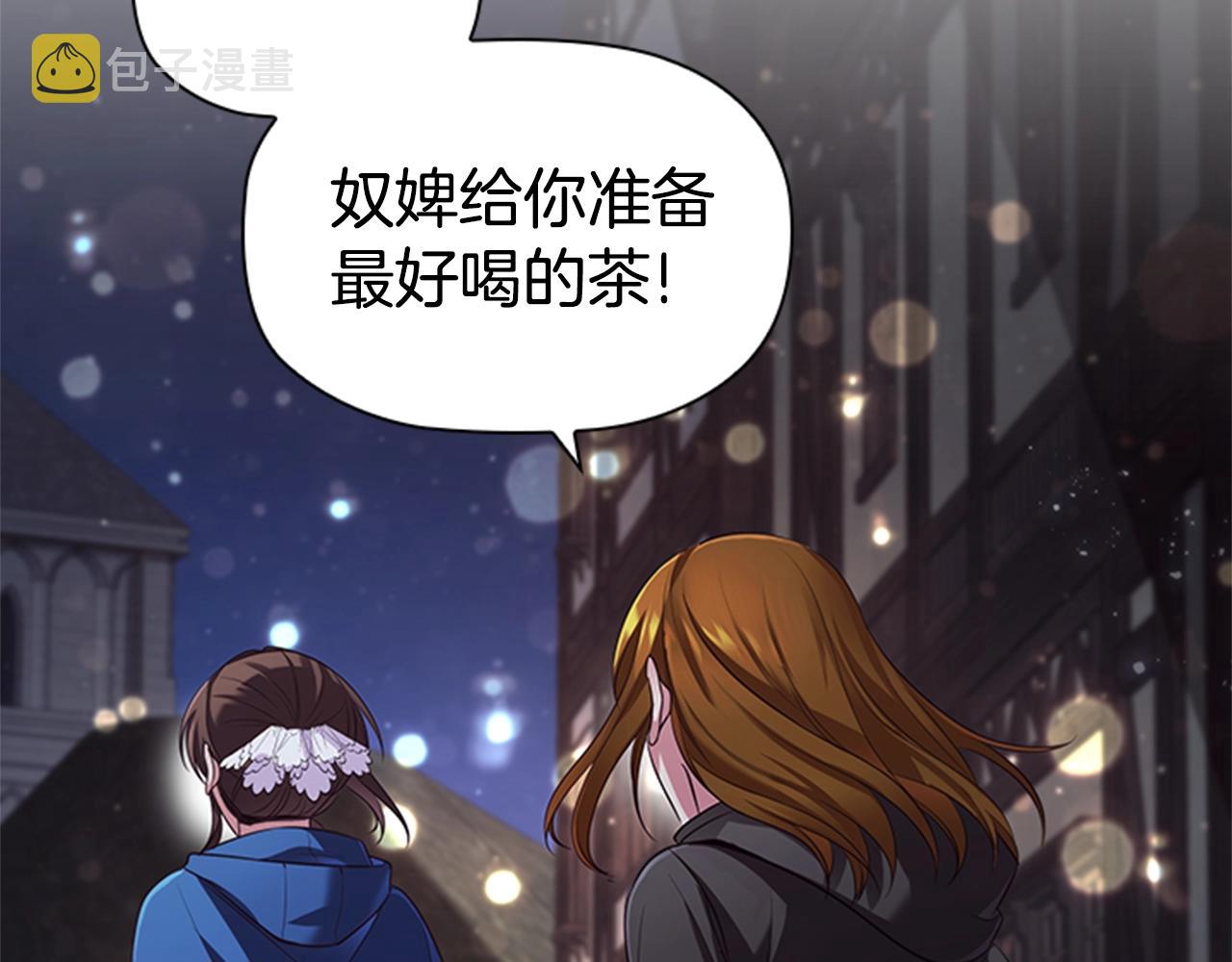 第14话 上钩了134
