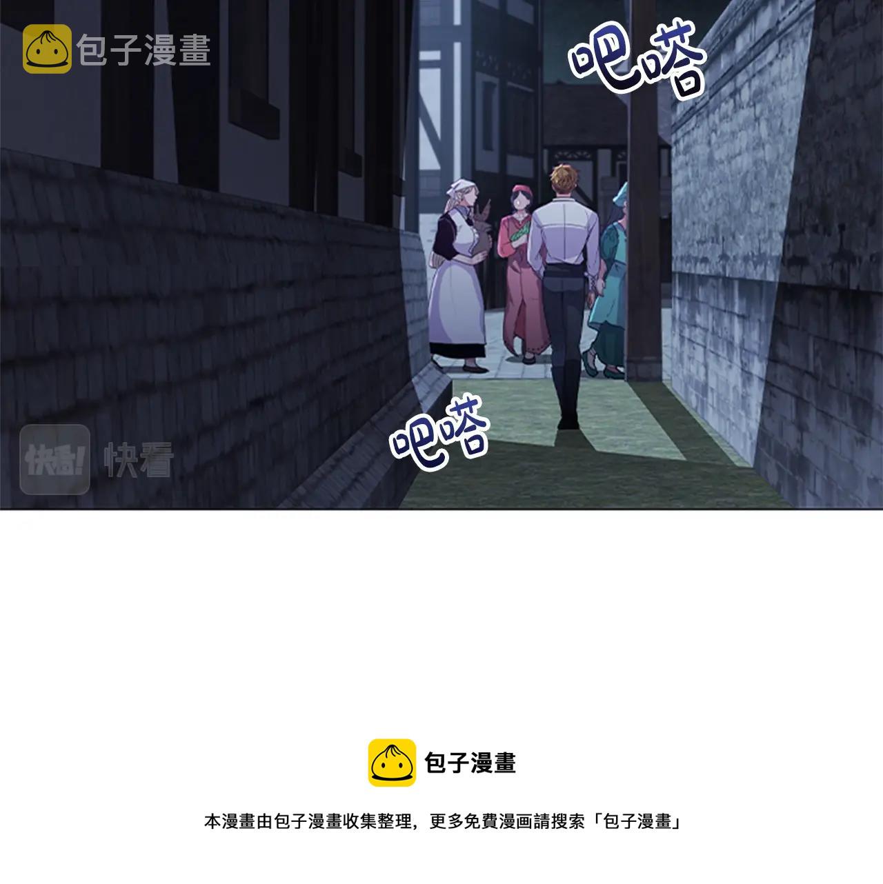 第14话 上钩了120