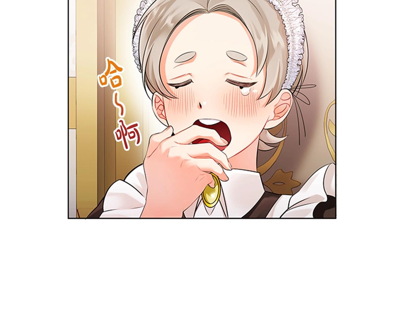 第3话 奇怪的朋友39