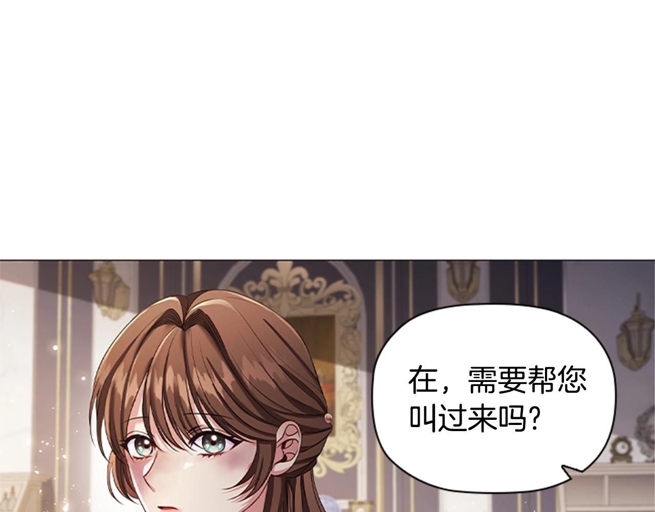 第19话 单相思78
