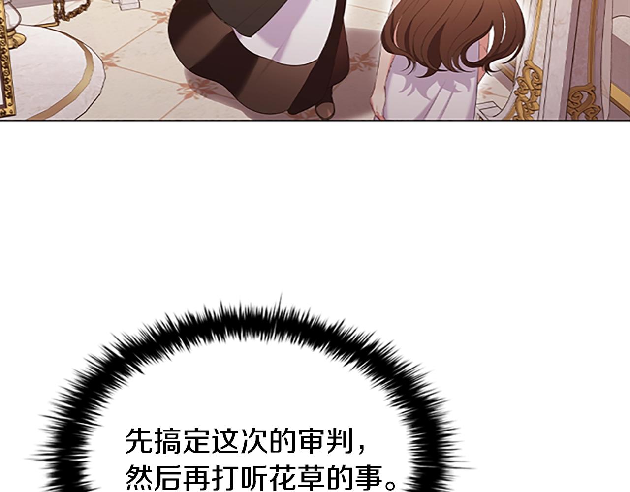 第21话 葬礼83